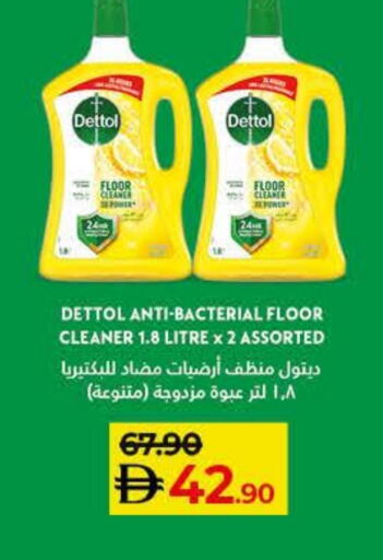 available at لولو هايبرماركت in الإمارات العربية المتحدة , الامارات - دبي