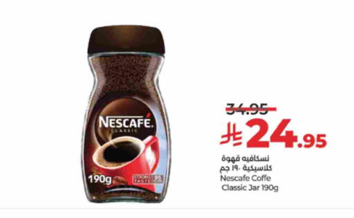 available at LULU Hypermarket in KSA, Saudi Arabia, Saudi - Khamis Mushait