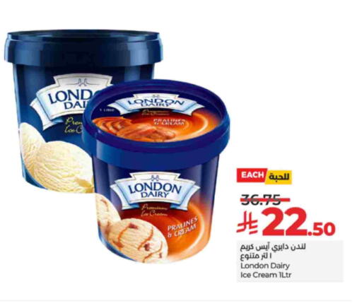 available at LULU Hypermarket in KSA, Saudi Arabia, Saudi - Yanbu