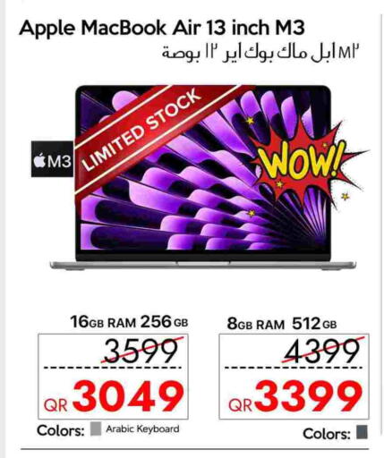 APPLE available at iCONNECT  in Qatar - Al Wakra