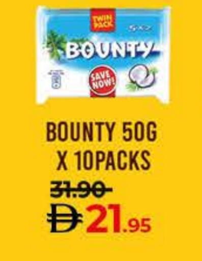 available at Lulu Hypermarket in UAE - Umm al Quwain