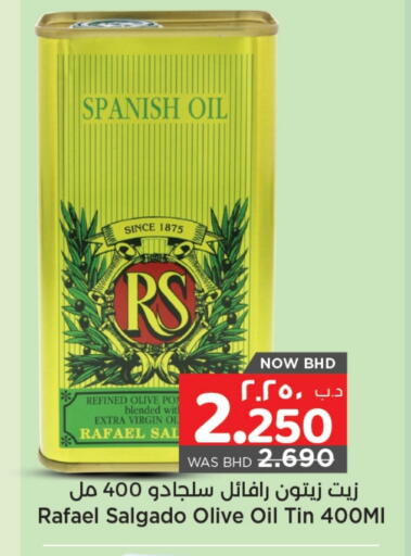 زيت الزيتون البكر available at نستو in البحرين