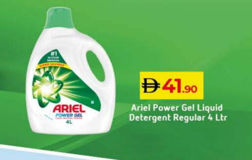 available at Lulu Hypermarket in UAE - Sharjah / Ajman