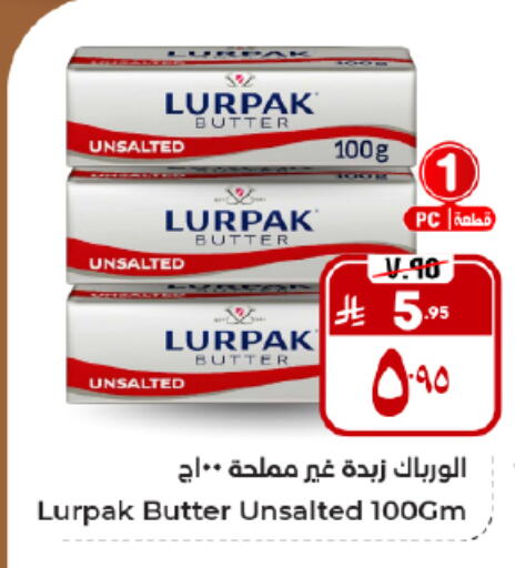 available at هايبر الوفاء in مملكة العربية السعودية, السعودية, سعودية - الأحساء‎