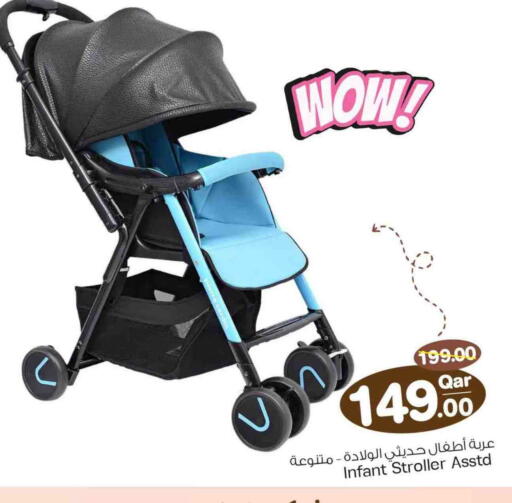 available at Mark & Save  in Qatar - Umm Salal