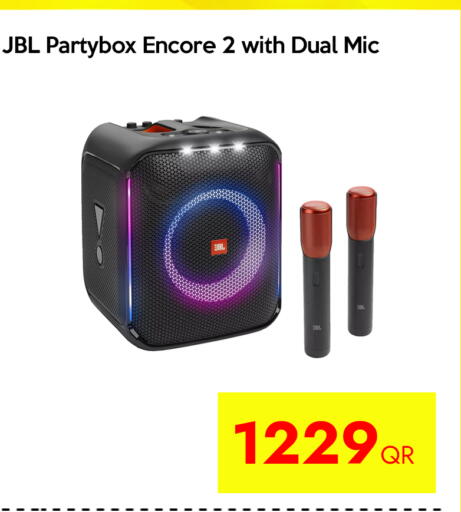 available at آي كونكت in قطر - الريان