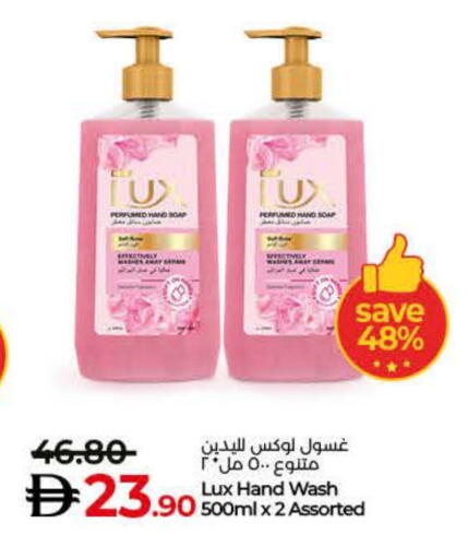 available at Lulu Hypermarket in UAE - Sharjah / Ajman