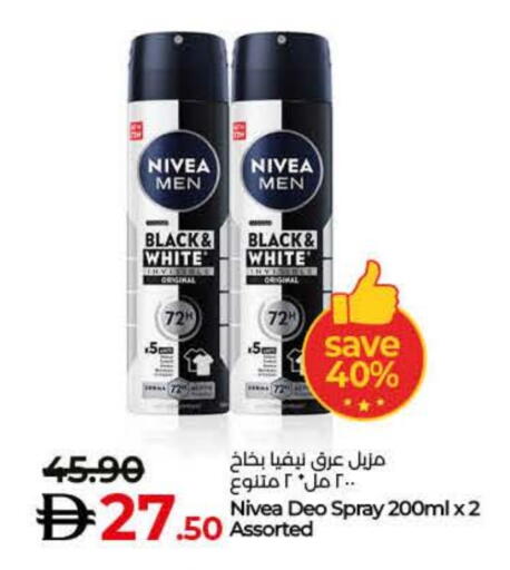 available at لولو هايبرماركت in الإمارات العربية المتحدة , الامارات - رَأْس ٱلْخَيْمَة