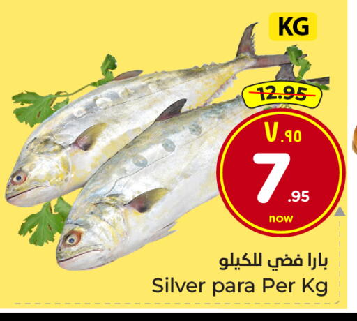 available at هايبر الوفاء in مملكة العربية السعودية, السعودية, سعودية - الطائف