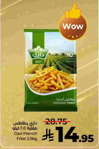 available at LULU Hypermarket in KSA, Saudi Arabia, Saudi - Khamis Mushait