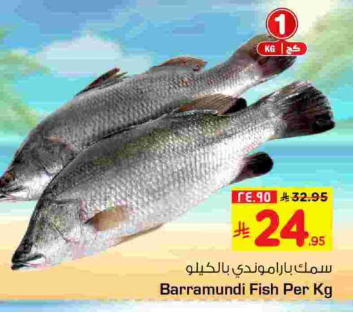 available at Hyper Al Wafa in KSA, Saudi Arabia, Saudi - Riyadh