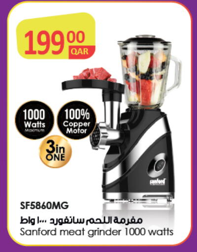 available at Saudia Hypermarket in Qatar - Al Shamal