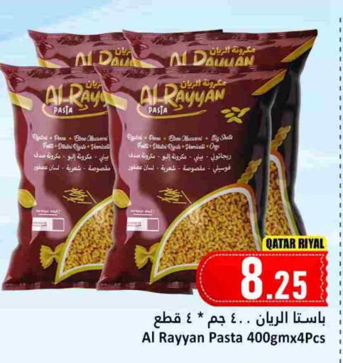 available at Dana Hypermarket in Qatar - Doha