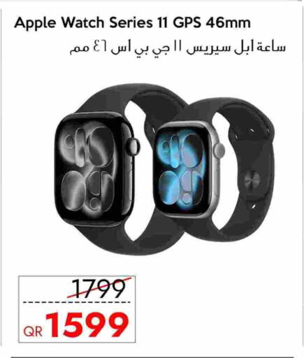 أبل available at سيل بلاينت للهواتف in قطر - الشمال