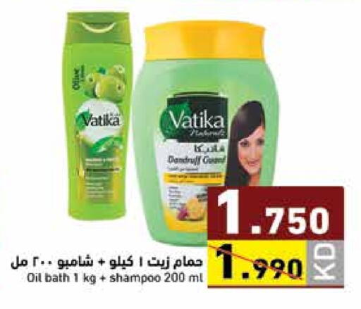 Shampoo / Conditioner available at Ramez in Kuwait - Ahmadi Governorate