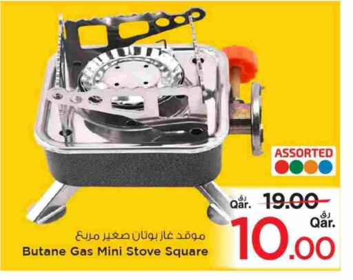 available at Mark & Save  in Qatar - Al Daayen