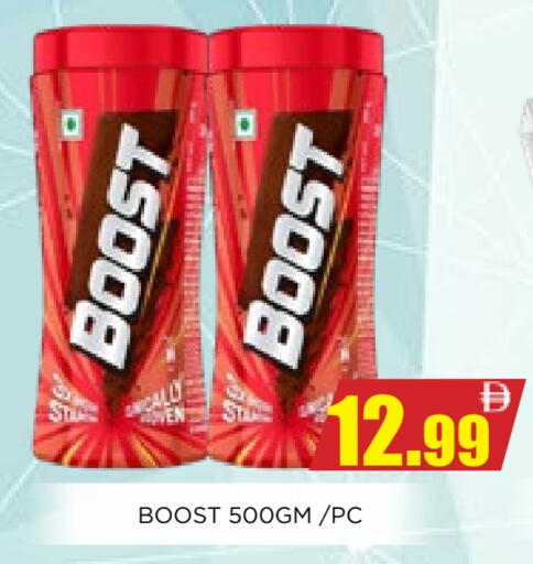 available at Ainas Al madina hypermarket in UAE - Sharjah / Ajman