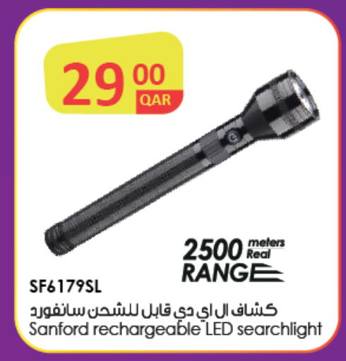 available at Saudia Hypermarket in Qatar - Al Daayen
