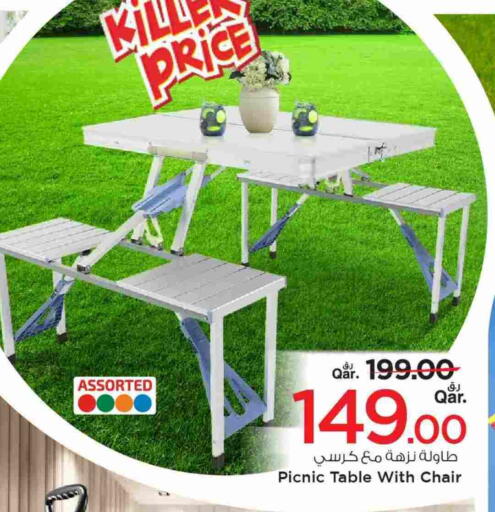 available at مارك & سيف in قطر - أم صلال