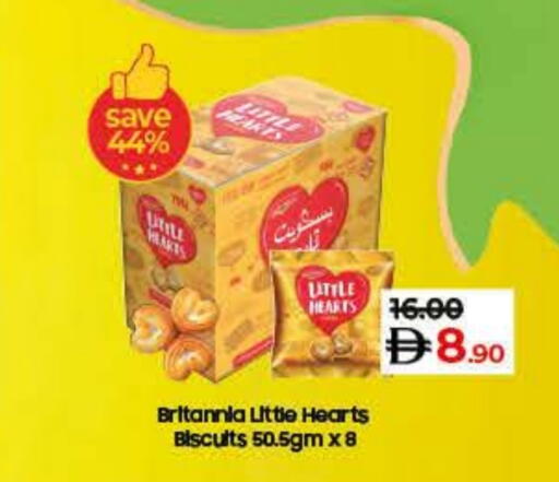 بريتانيا available at لولو هايبرماركت in الإمارات العربية المتحدة , الامارات - ٱلْفُجَيْرَة‎