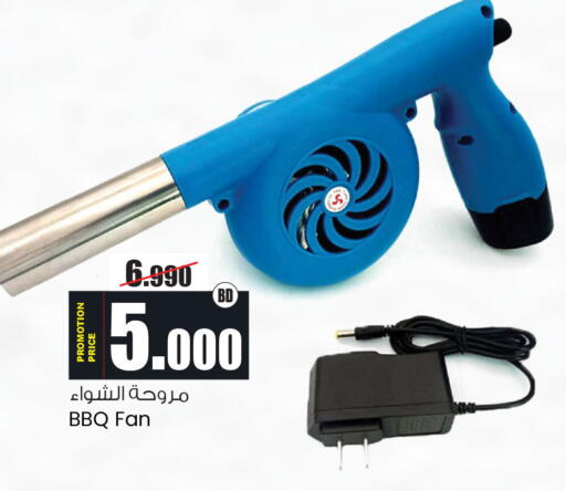 available at أنصار جاليري in البحرين