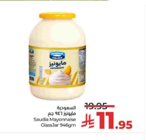 available at LULU Hypermarket in KSA, Saudi Arabia, Saudi - Khamis Mushait