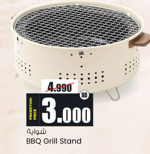 available at أنصار جاليري in البحرين