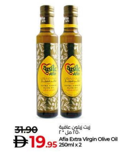 زيت الزيتون البكر available at لولو هايبرماركت in الإمارات العربية المتحدة , الامارات - الشارقة / عجمان