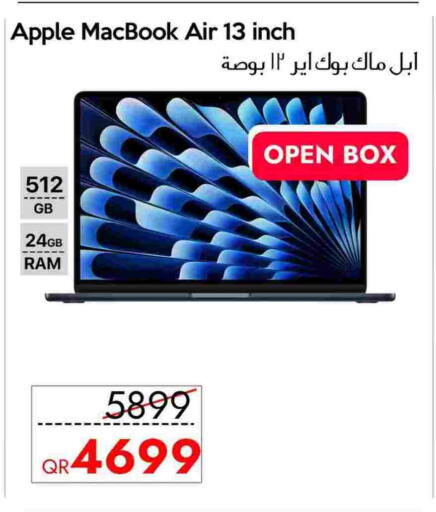 أبل available at سيل بلاينت للهواتف in قطر - الريان