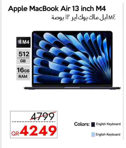 أبل available at سيل بلاينت للهواتف in قطر - الشحانية