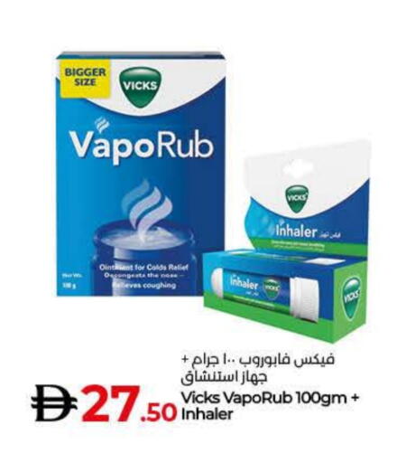 available at لولو هايبرماركت in الإمارات العربية المتحدة , الامارات - رَأْس ٱلْخَيْمَة