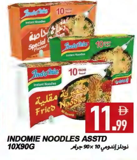 available at Rawabi Market Ajman in UAE - Sharjah / Ajman