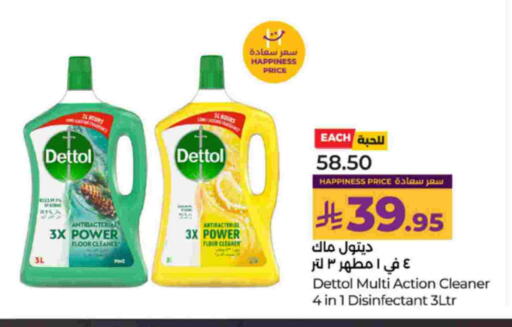 available at لولو هايبرماركت in مملكة العربية السعودية, السعودية, سعودية - الطائف