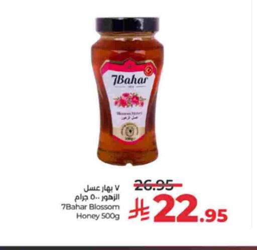 available at LULU Hypermarket in KSA, Saudi Arabia, Saudi - Khamis Mushait