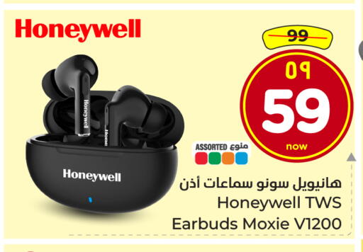 available at Hyper Al Wafa in KSA, Saudi Arabia, Saudi - Mecca