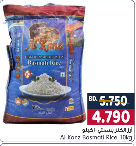 available at Bahrain Pride in Bahrain