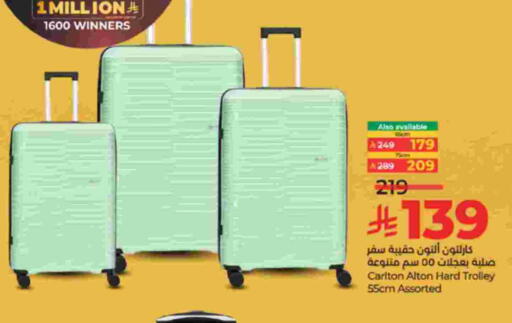 Trolley available at LULU Hypermarket in KSA, Saudi Arabia, Saudi - Khamis Mushait