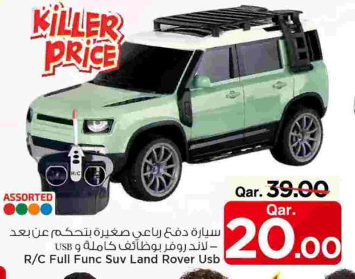 available at Mark & Save  in Qatar - Al Shamal