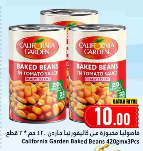Tomato available at Dana Hypermarket in Qatar - Al Daayen