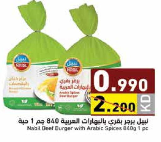 available at Ramez in Kuwait - Kuwait City