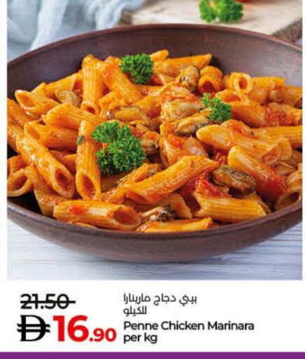 available at Lulu Hypermarket in UAE - Ras al Khaimah