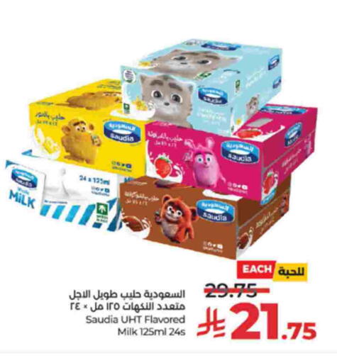 available at لولو هايبرماركت in مملكة العربية السعودية, السعودية, سعودية - جدة