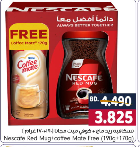 available at Bahrain Pride in Bahrain