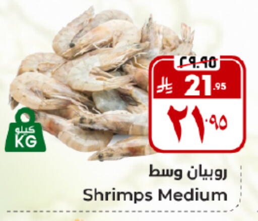 available at Hyper Al Wafa in KSA, Saudi Arabia, Saudi - Al Hasa