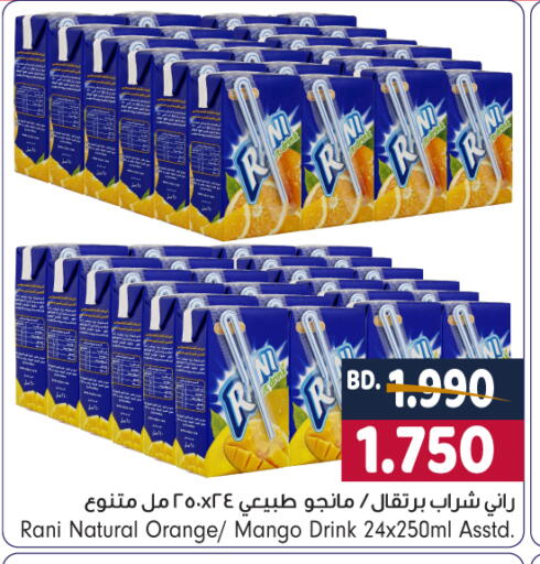 Orange Mango available at بحرين برايد in البحرين