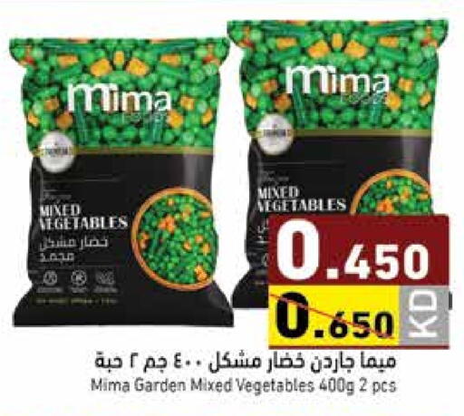 available at Ramez in Kuwait - Kuwait City