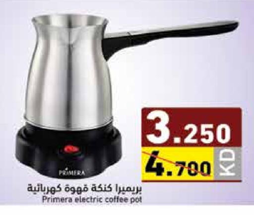 available at Ramez in Kuwait - Jahra Governorate