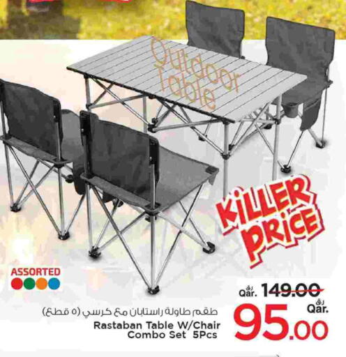 available at مارك & سيف in قطر - أم صلال