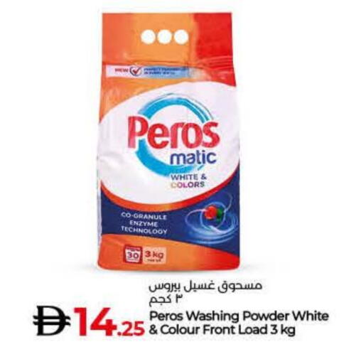 available at Lulu Hypermarket in UAE - Sharjah / Ajman