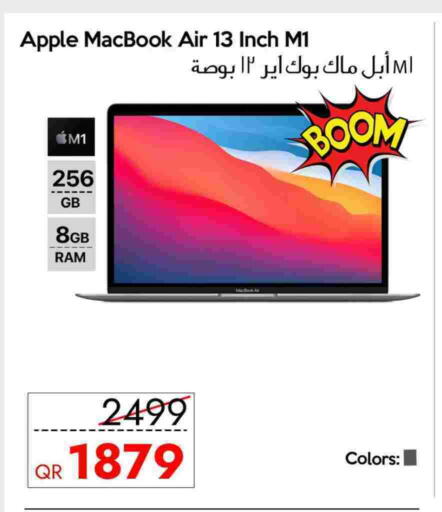 أبل available at سيل بلاينت للهواتف in قطر - الشحانية